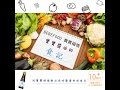 韓國 bebefood 寶寶福德 寶寶專用低鈉醬油 (煮湯/沾醬用) 副食品 調味 7202 嬰兒醬油 product youtube thumbnail