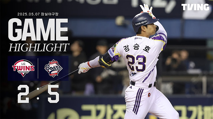 5월 7일 LG vs 두산 | 2025 정규시즌 H/L