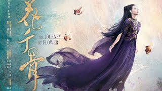 MULTI SUBS The Journey of Flower 2024 movie, El Viaje de la Flor Película Completa 花千骨 Chen Du Ling