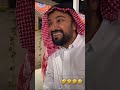 مرتضي خلي ابو درويش يشيل مفاتيح سياره البسمي مع زجران والنوري