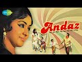 Zindagi Ek Safar Hai Suhana – Full Song |  Kishore Kumar | Rajesh Khanna | Andaz [1971] Mp3 Song