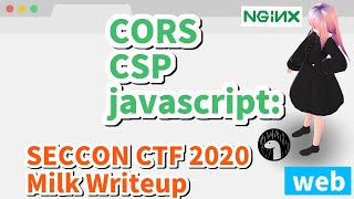 【3通りの解き方を解説】SECCON CTF 2020 Milk Writeup(復習)【kurenaif】