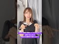 【ナナランド [三好麗奈]】10/7新曲 「もう一度僕と恋愛してくれませんか?」 MVプレミア公開決定!🎉 毎日動画でご紹介🥳 #Shorts