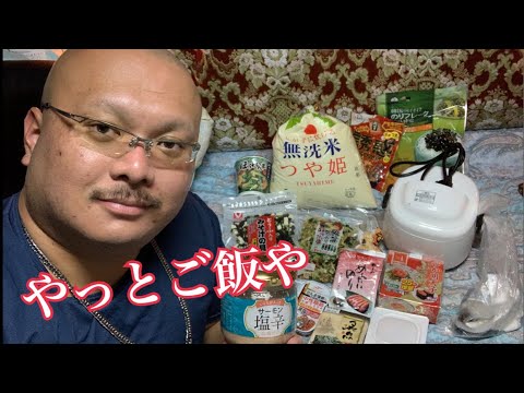 8003tv長谷川和輝 8003tv長谷川和輝