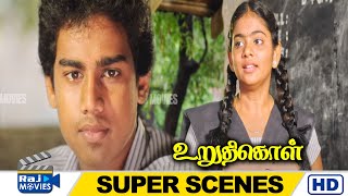 என் வீட்டுப்பாடத்தை நீதானா அழைச்ச | Uruthikol | Kishor | Meghana | Raj Movies