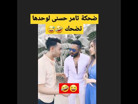 احمد غزى يبهر تامر حسنى وهنا الزاهد داخل كواليس فيلم ريستارت ٢٠٢٥ هتموت م ضحك ضحك ترند