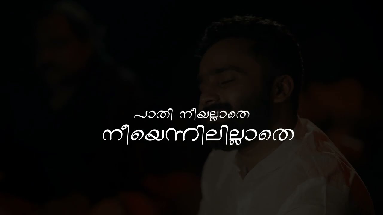 Paathi Neeyallathe  lyrical  paathi neeyillathe lyrics  Sajeer Koppam New Song 4K 