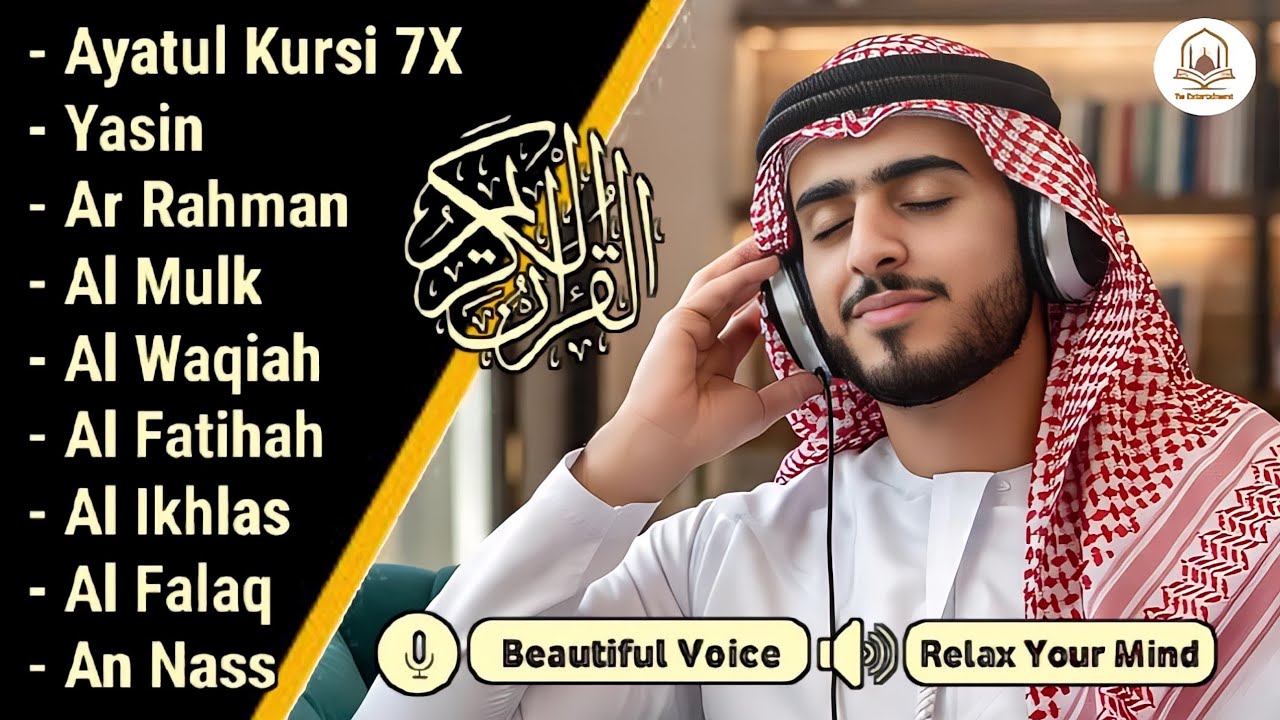 Муроттальная песня Luling Mendrous Al-Khafi, Al-Mulk, Al-Rahman, Yasin, Al-Wakia | Ала Акил