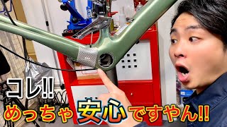 チェーン落ちから愛車を守れ!!カーボンドライジャパンがリリースするCRACK SAVE FRAME PROTECTORを装着してみました。