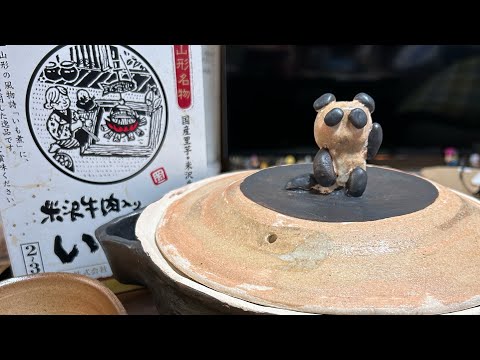 ウーロンパンダのシャンシャン - YouTube