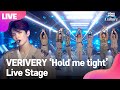 [LIVE] 베리베리 VERIVERY 'Hold me tight' Showcase Stage 쇼케이스 무대 (동헌, 호영, 민찬, 계현, 연호, 용승, 강민) [통통TV]