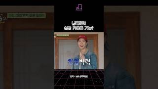 남매끼리 청청 커플룩 가능?