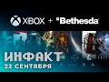 Microsoft купила Bethesda, PS5 в дефиците, совместимость Xbox Series S, новые хозяева Doom и Quake..
