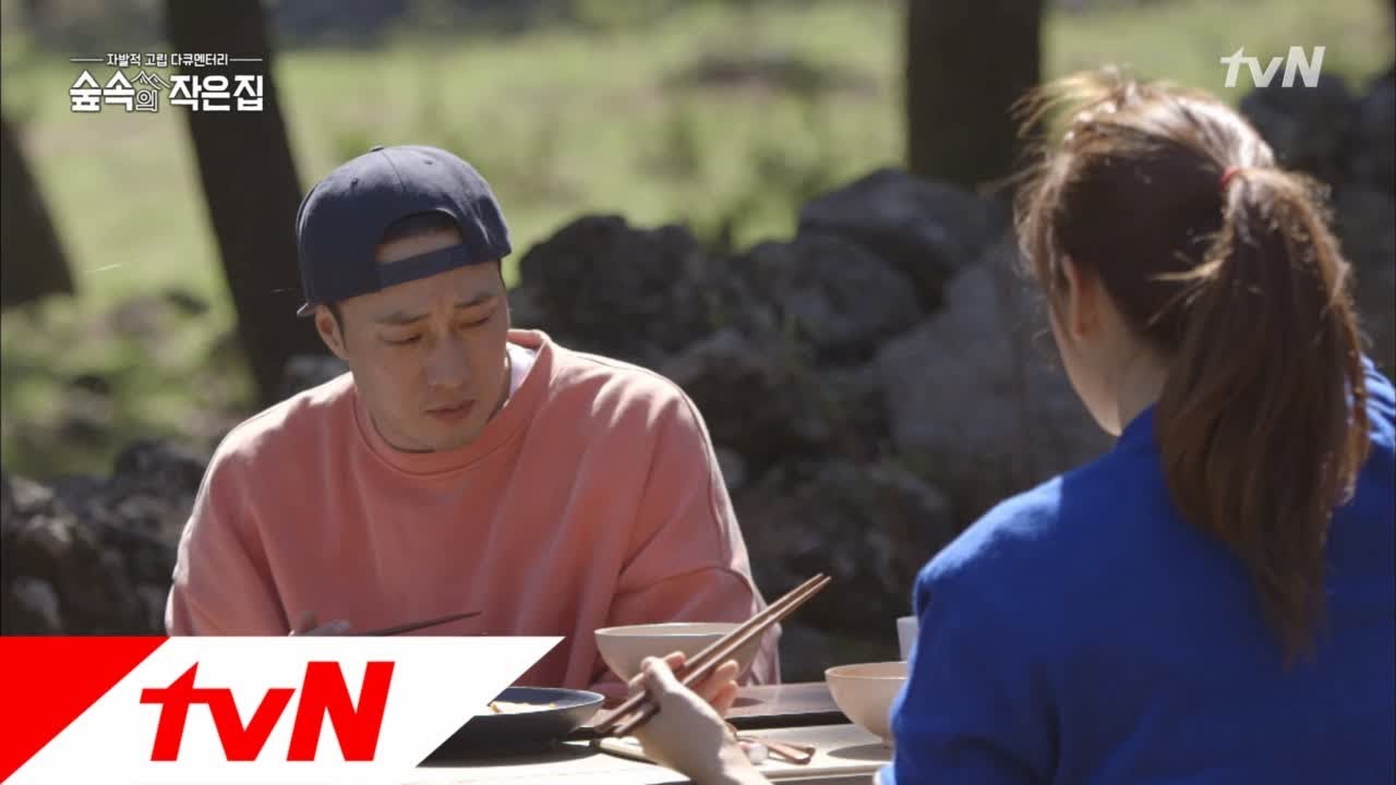 Little House in the Forest 소지섭&박신혜의 ‘사 먹기vs해 먹기’ 토론 180511 EP.6