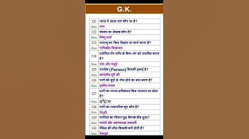 SSC GD 2023 / SSC mts GK GS  SSC chsl GS SSC CGL gk gs SSC CHSL Science ssc mts 06 #gk pyq imp gk gs