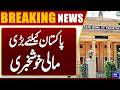 State Bank of Pakistan Receives $2 Billion from Saudi Arabia | Breaking News | Dunya News