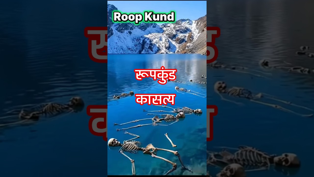 नंदा देवी का 'खौफनाक' श्राप | Nanda Devi Raj Jat! 😨 