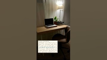 القارئ : ماهر المعيقلي ،  سورة الفاتحة ،  بِتلاوة خاشعة و مؤثرة