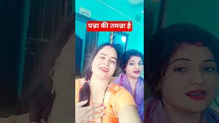 #Panna Ki Tamanna Hai Hira mujhe mil jaaye#youtube #trending #sorts #👍