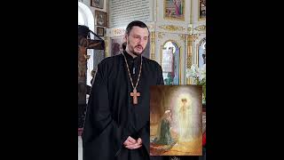 С Благовещением Пресвятой Богородицы, иерей Константина Мальцева.