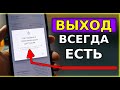 Эту Настройку СТРАШНО увидеть! Как Обойти Настройки с ограниченным доступом к установке приложений