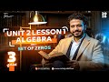 Prep 3 Maths Algebra Unit 2 Lesson 1 Prep 3 Math Second Term ماث تالتة إعدادي الترم التاني