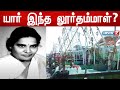 Peoples demand to name kulachal port lurdammal what is the reason