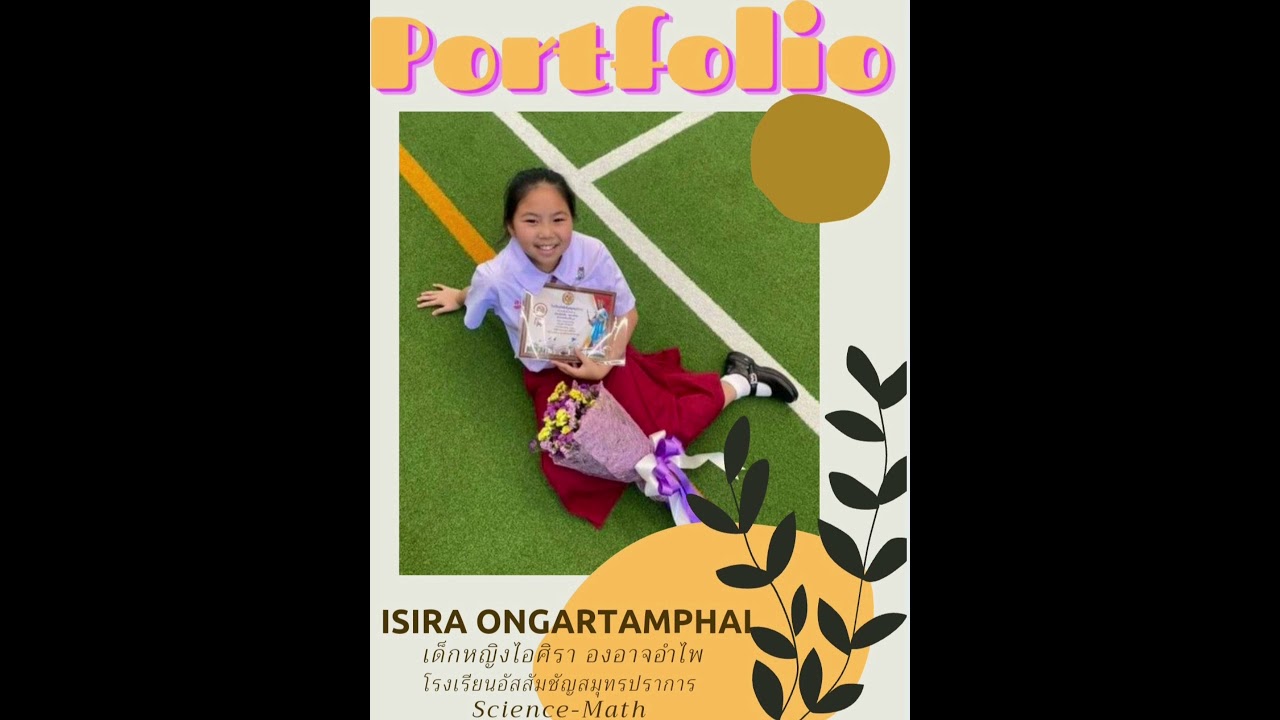 ตัวอย่างการจัดทำ #Portfolio ภาษาอังกฤษ  ของด.ญ.ไอศิรา องอาจอำไพ #น้องเทียน  อายุ 11 ปี