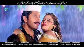 Baran Dy Rawaregi  Nazia Iqbal  Pashto film Gandageri Na Manam  2018