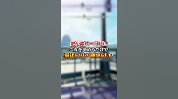 【APEX】敵が激ローの時にこれを決めるだけで脳汁ドバドバ確定らしい！#apex #apexlegends #fyp #おすすめ #tiktok #ゲーム #shorts