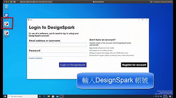 DesignSpark Mechanical v5.0 installation video