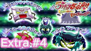 Yes! PreCure 5 GoGo! Zenin Shuugo! Dream Festival (NDS) - Boss Rush 4/4