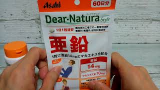 発毛、育毛、薄毛改善のために亜鉛サプリ　パワー、スタミナが欲しい人には黒セサミン　参考になったら幸いです。