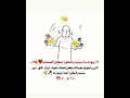 يوما ما ستبدو فخورا بكل الصعاب