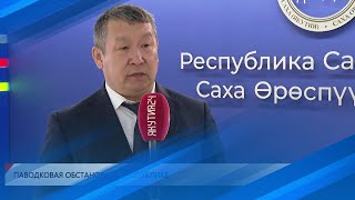 Брифинг Дмитрия Садовникова По Паводковой Ситуации В Якутии (13.05.23)