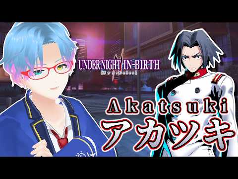 【UNI2】”あえて何もしない”を覚えた俺は、強えぇぞ ランクマッチ（アカツキ/Akatsuki）【Steam】