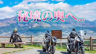 【ちょい怖あり】バイクでとにかく『誰』も居ない秘境を目指した結果...【過去撮影分】