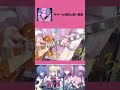 リアルぼっちちゃんが!! 『ギターと孤独と蒼い惑星』結束バンド　ギター#ギター#弾いてみた#ぼっちざろっく #結束バンド#アニメ#anime #バンド#女子高生#guitar #shorts