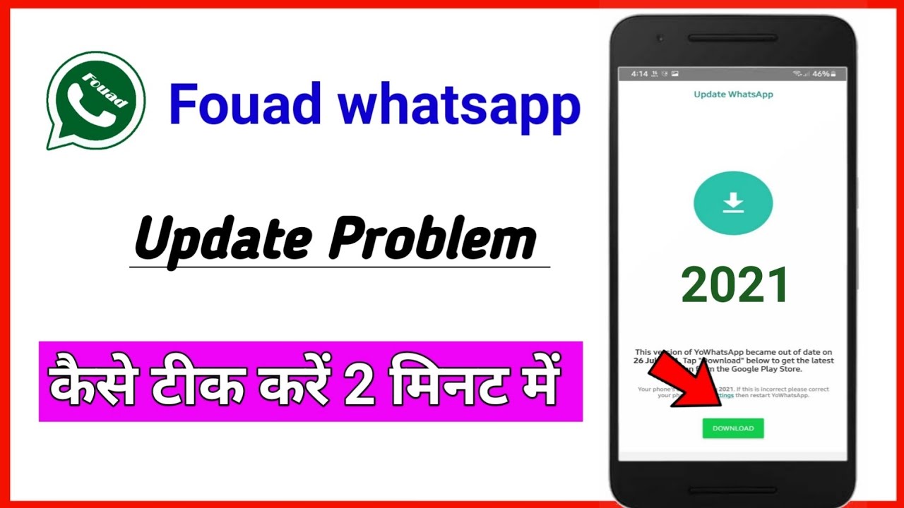 Fouad whatsapp update kaise kare || Fouad whatsapp download kaise kren 2021