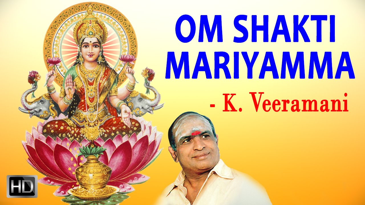 K Veeramani   Om Shakti Mariyamma   Jukebox   Amman Devotional Songs   Tamil Songs