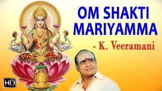 K. Veeramani - Om Shakti Mariyamma - Jukebox - Amman Devotional Songs - Tamil Songs
