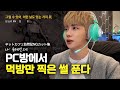 [취미존중회 BEHIND] 유메키 취미존중회 비하인드 썰 푼다!
