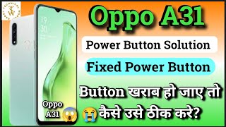 Oppo A31 Power Button Not Working Solution | Oppo A31 On Off Button Repair Solution