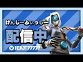 【顔出し】アンリアル100位行くぞ【フォートナイト】 #フォートナイト　 #shorts
