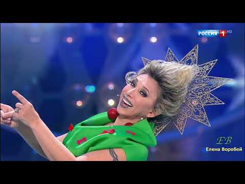 Елена Воробей и Нонна Гришаева "Елки"