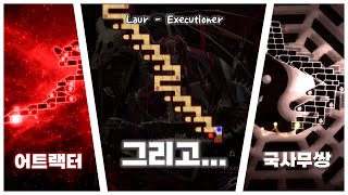 [ADOFAI] Laur - Executioner