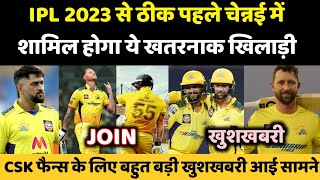 This Opening Batsman Of Csk Will Be Available For The Entire Cricketkeda