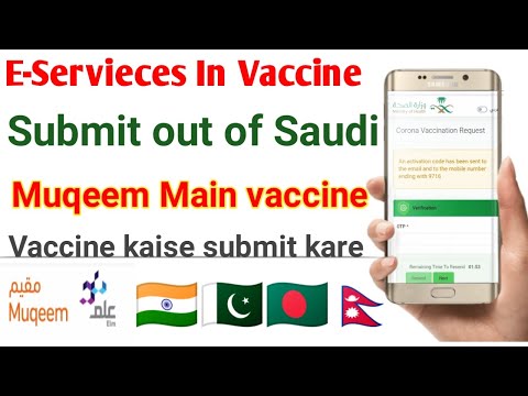 How To Upload Vaccine Certificate In Muqeem Saudi Arabia || E-Servieces Par Apni vaccine kaise submi