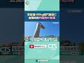 警衛遭重壓事件