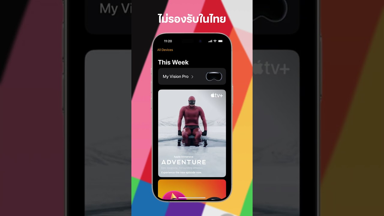 Apple ปล่อย iOS 18.5 ให้ผู้ใช้ทั่วไปอัปเดตแล้ว ภาพพื้นหลัง Pride ใหม่ และอื่น ๆ #iMoD #iOS18.5